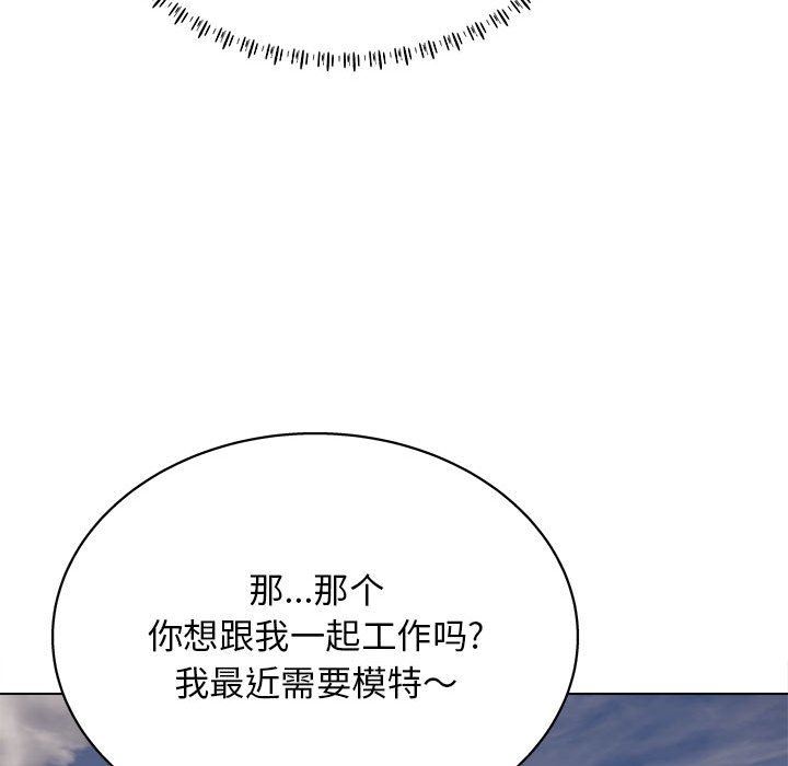工作室男女第24話