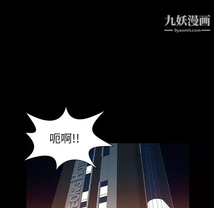 家有雙妻第26话