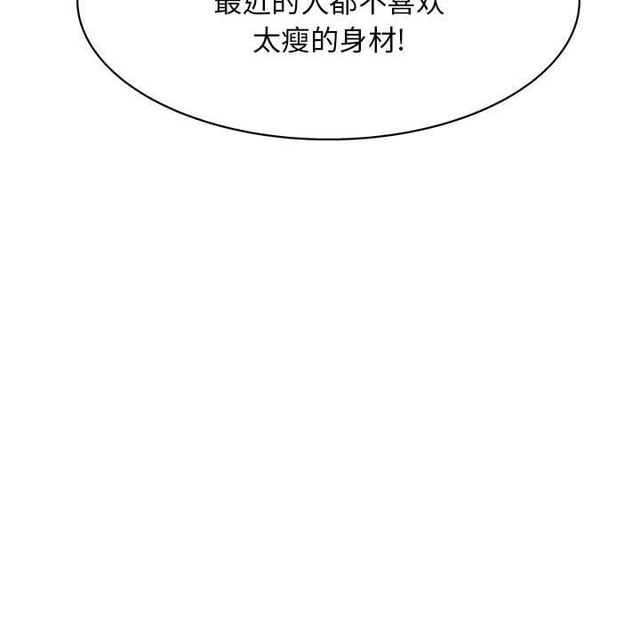 工作室男女第24话