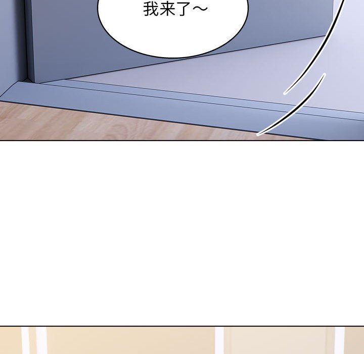 工作室男女第24话