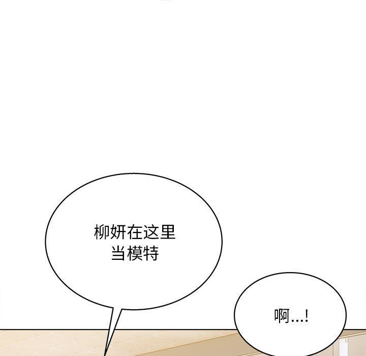 工作室男女第24话
