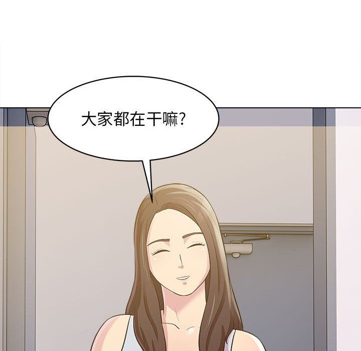 工作室男女第24话