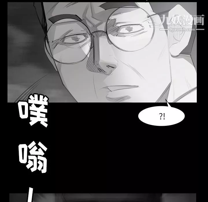 金錢遊戲第49話