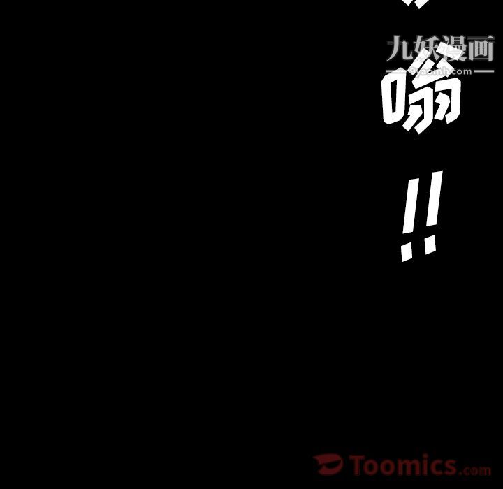 金钱游戏第49话