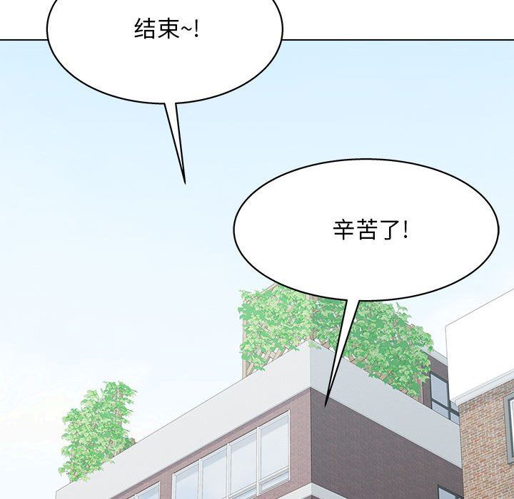 工作室男女第24話