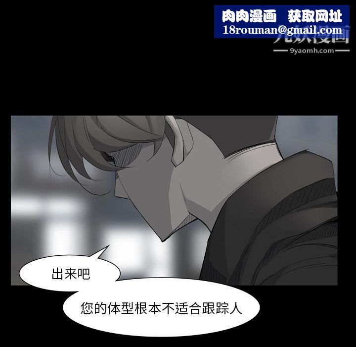 金錢遊戲第49話