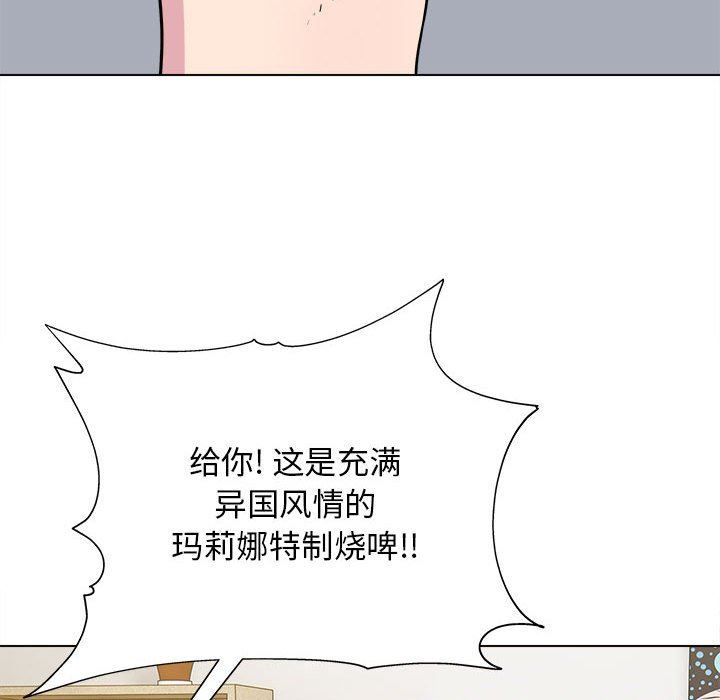 工作室男女第24話