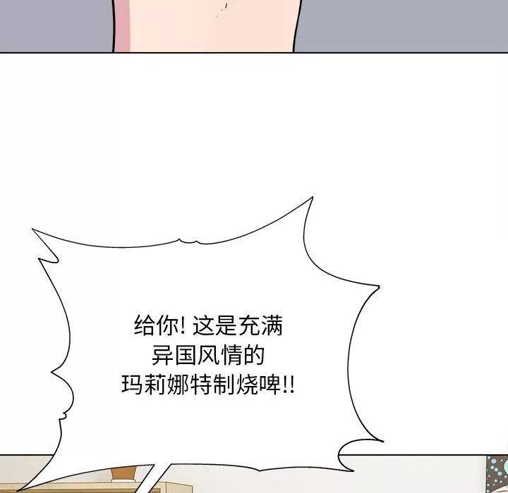 工作室男女第24話