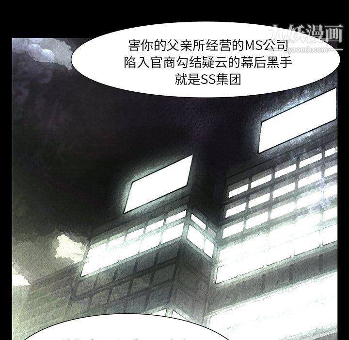 金錢遊戲第49話