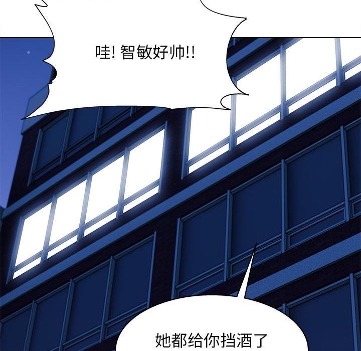工作室男女第24话