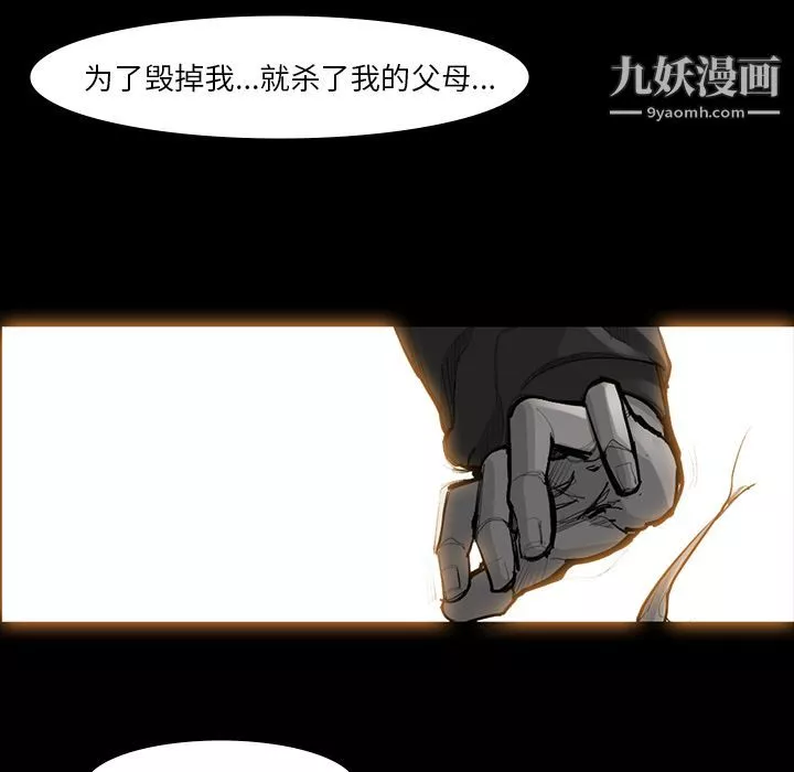 金錢遊戲第49話