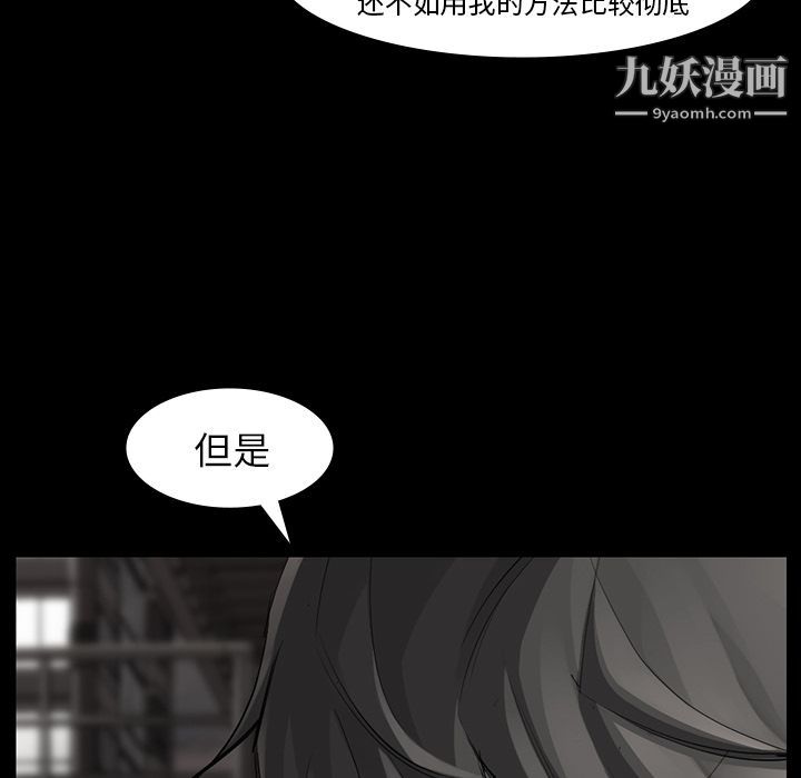 金錢遊戲第49話
