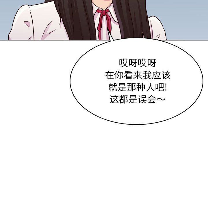 工作室男女第25話