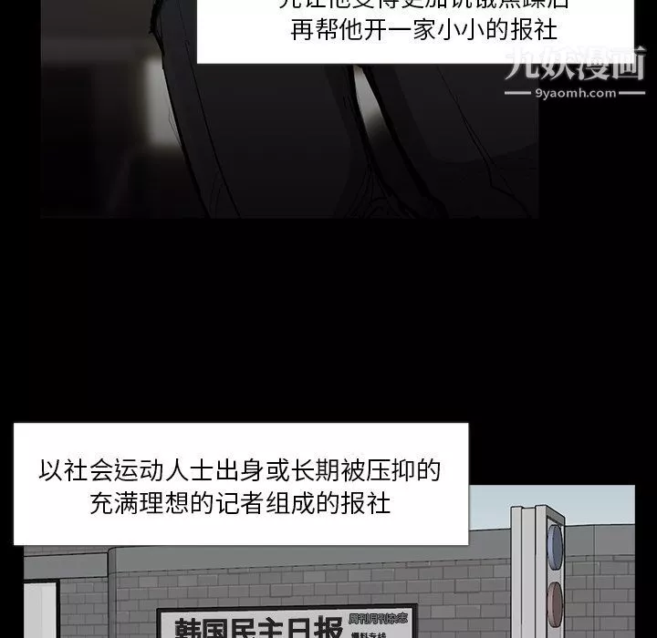 金錢遊戲第50話