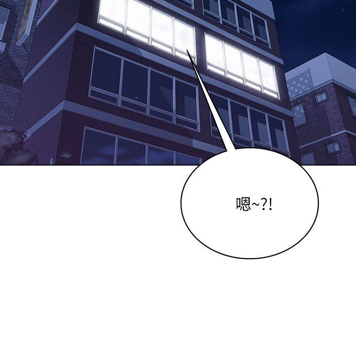 工作室男女第25话