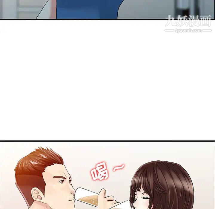 家有雙妻第28话