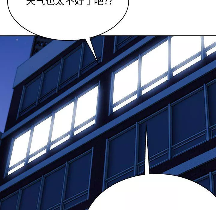 工作室男女第25話