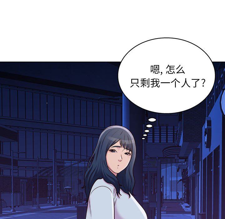 工作室男女第25话