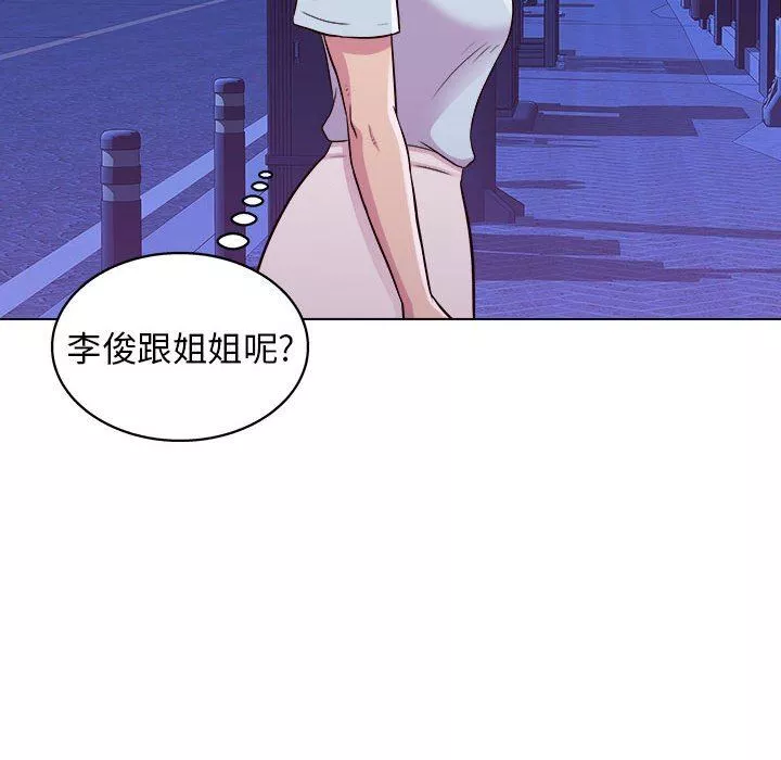工作室男女第25話