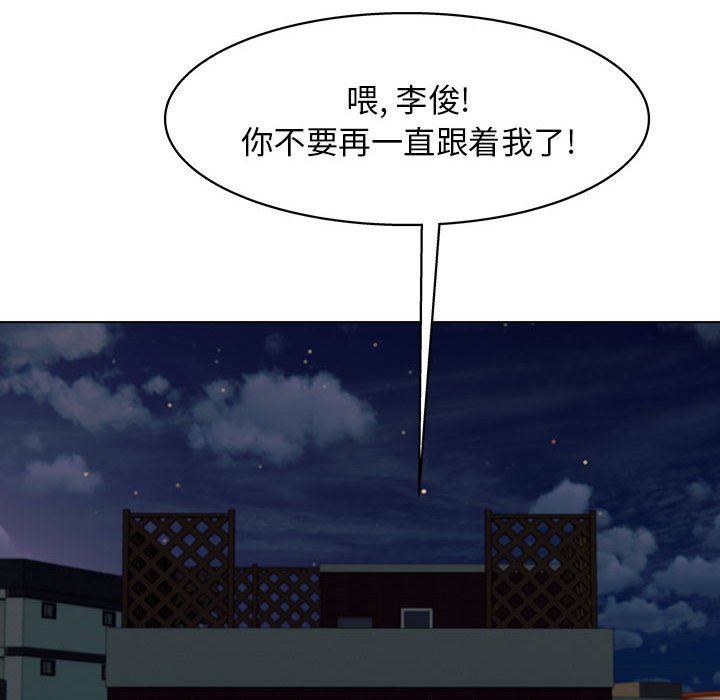 工作室男女第25话