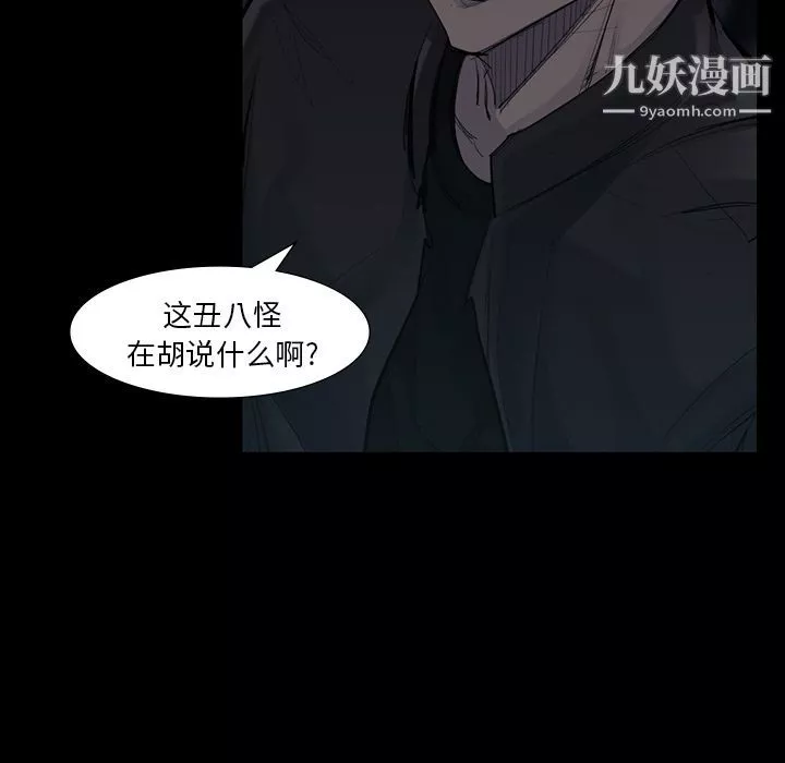 金錢遊戲第50話