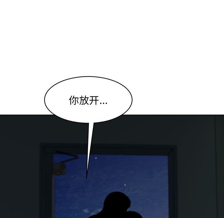 工作室男女第25话