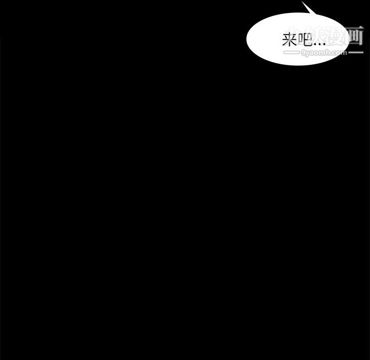 金钱游戏第50话