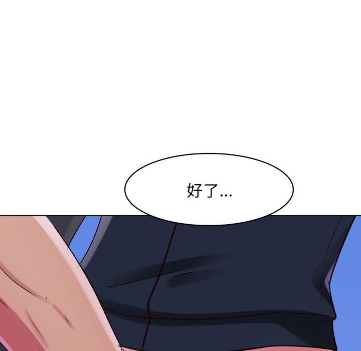 工作室男女第25話