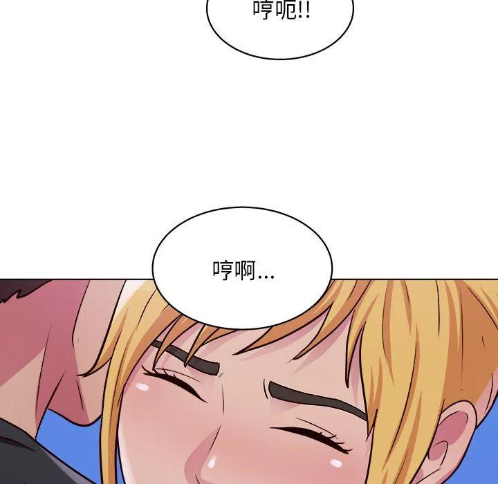 工作室男女第25話