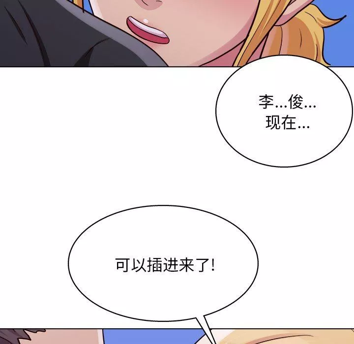 工作室男女第25話