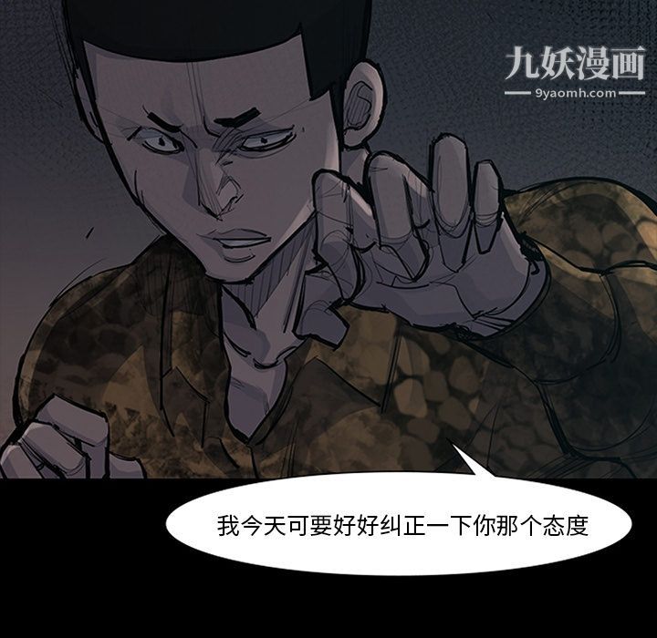 金錢遊戲第51話