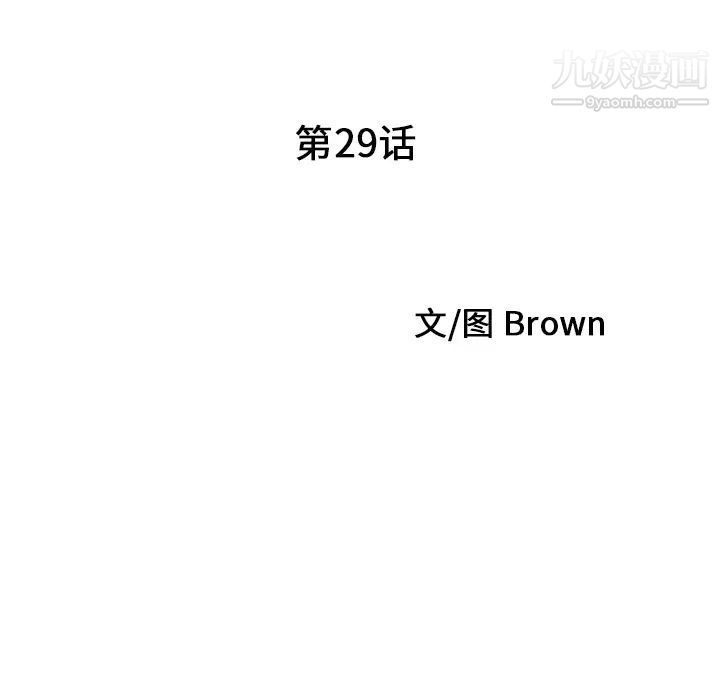 家有雙妻第29话