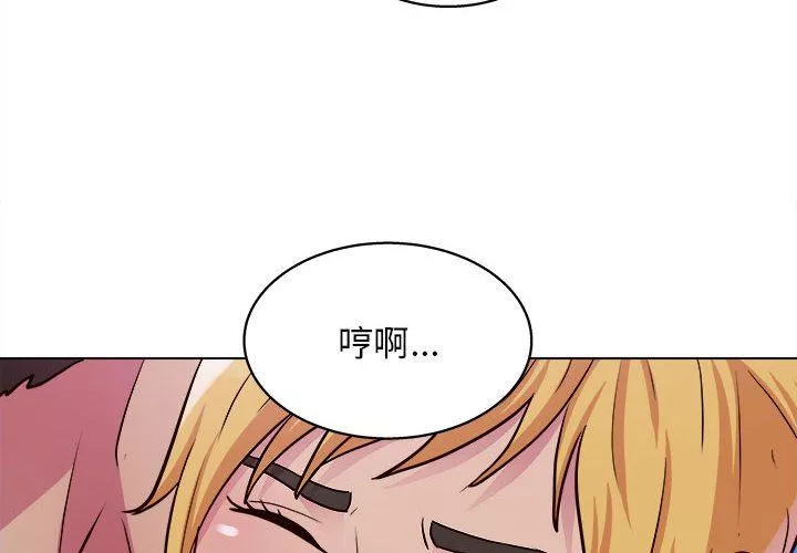 工作室男女第26話