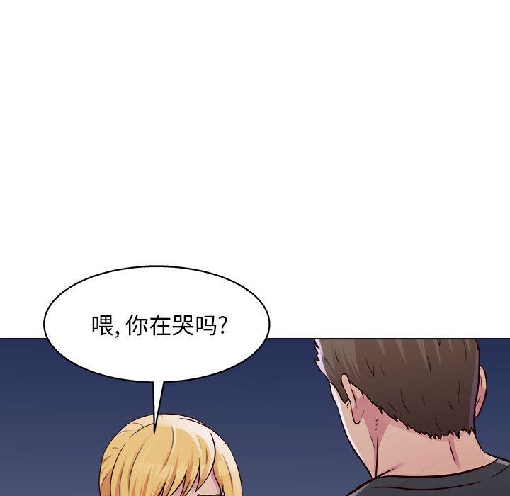 工作室男女第26話