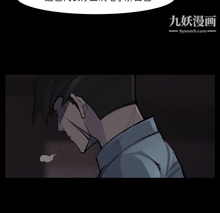 金錢遊戲第51話