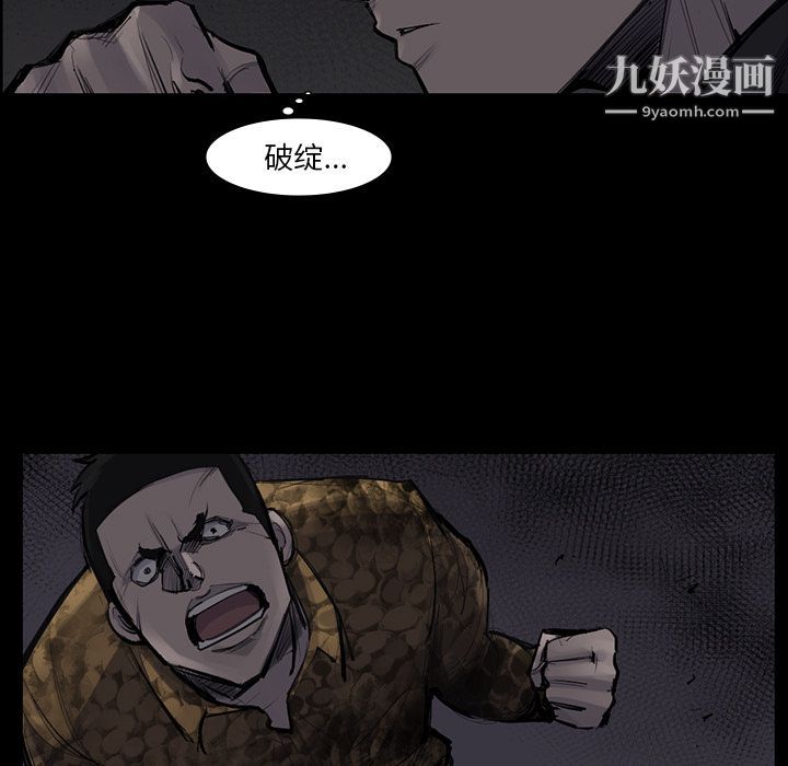 金錢遊戲第51話