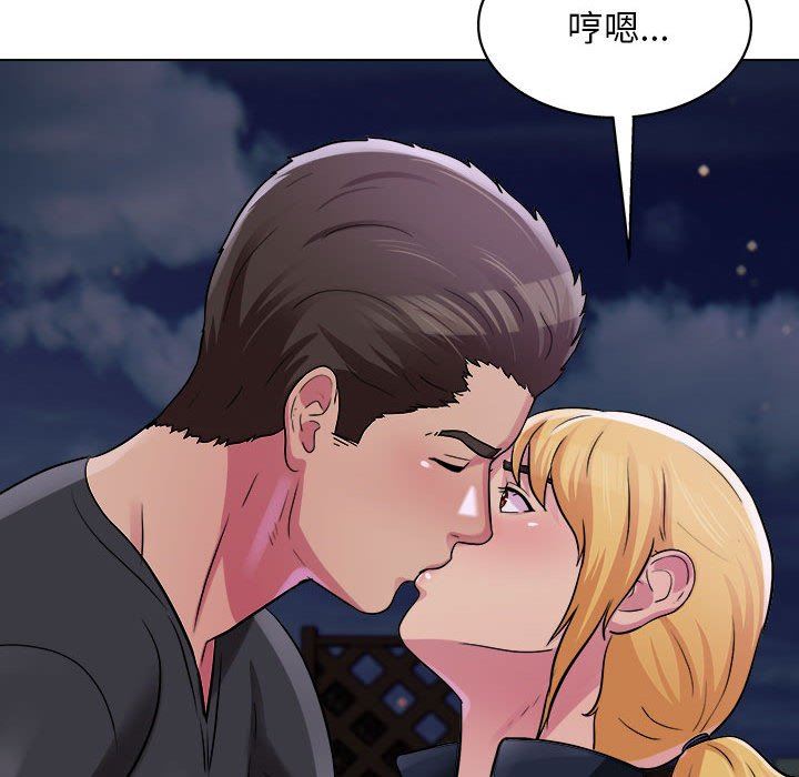 工作室男女第26話