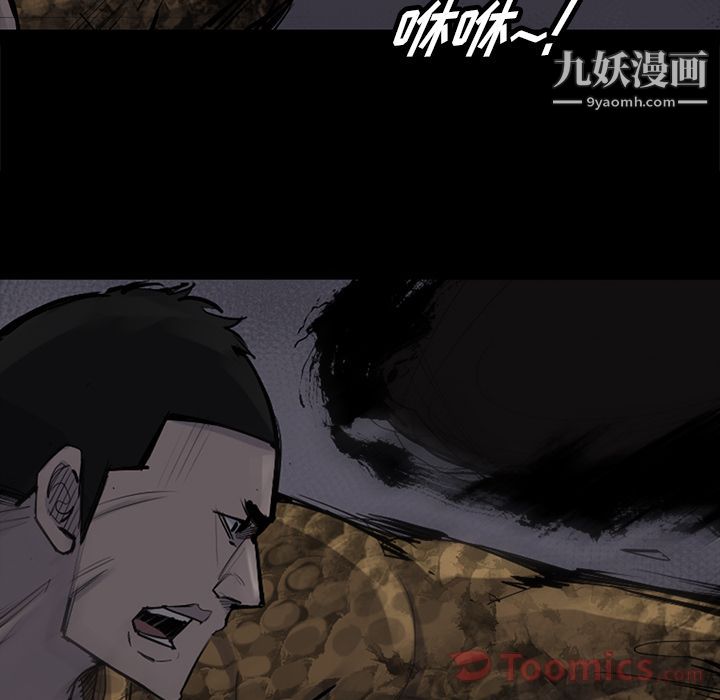 金錢遊戲第51話