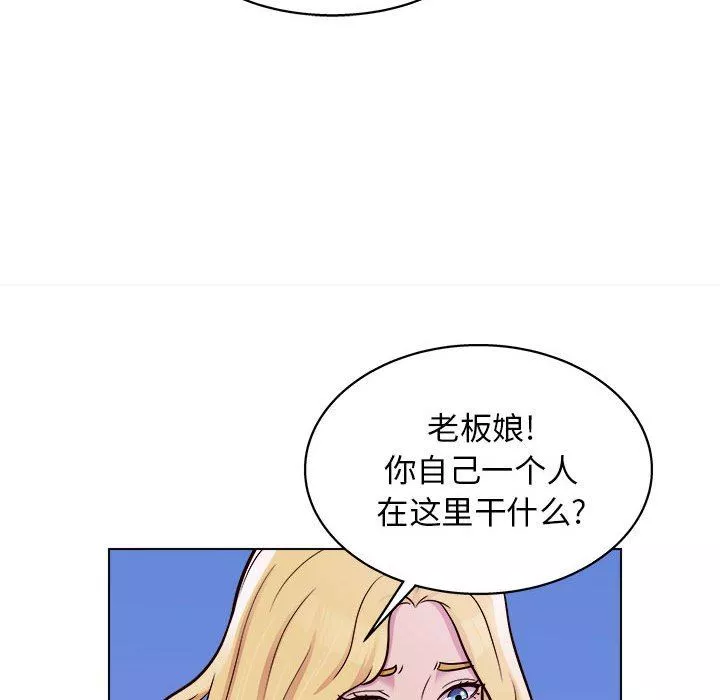 工作室男女第26話
