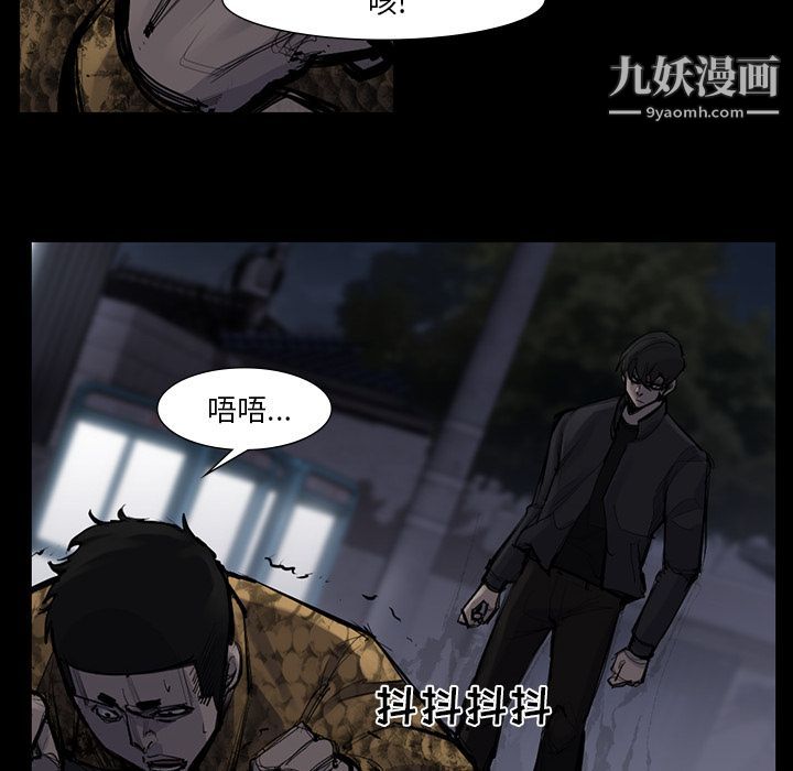 金錢遊戲第51話