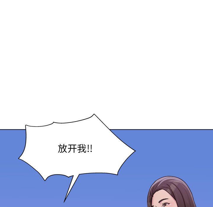 工作室男女第26話