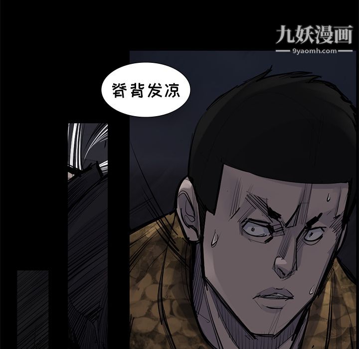 金錢遊戲第51話