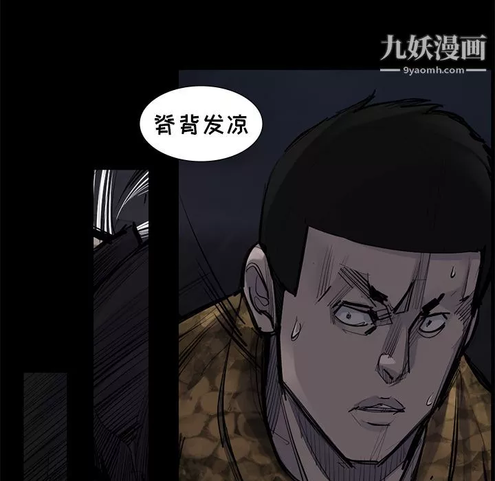 金錢遊戲第51話
