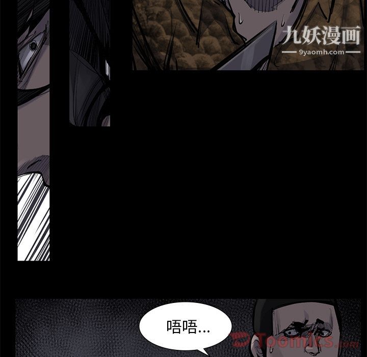 金錢遊戲第51話