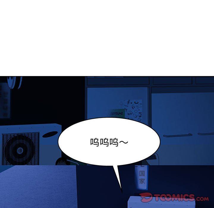 工作室男女第26話