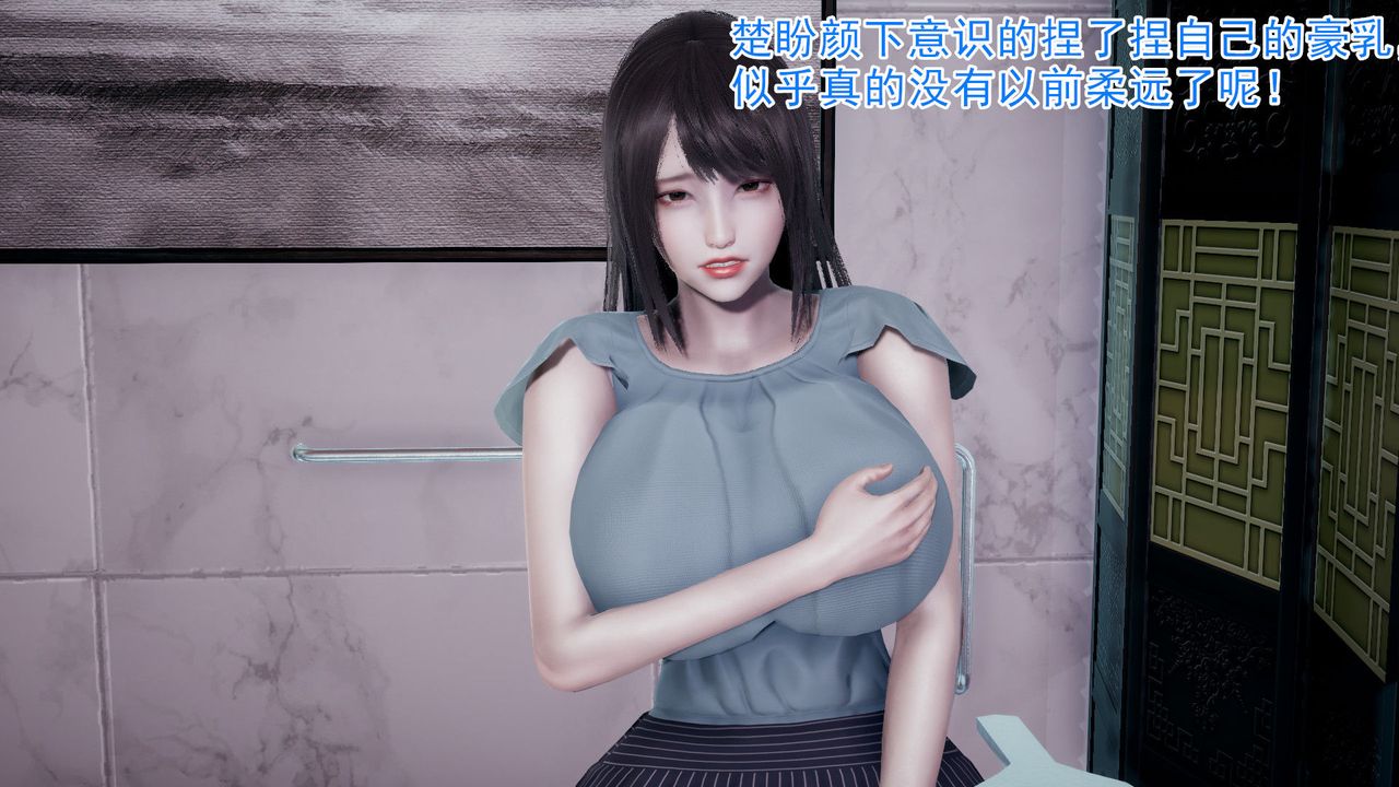 [3D]绝妻楚盼颜[林倩雪]前传第01话