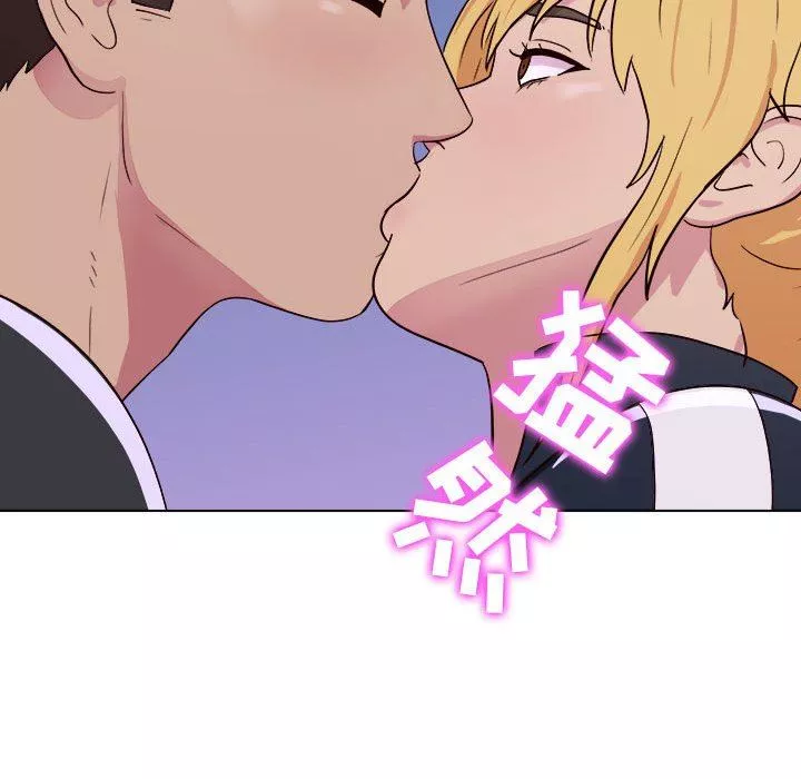 工作室男女第26話