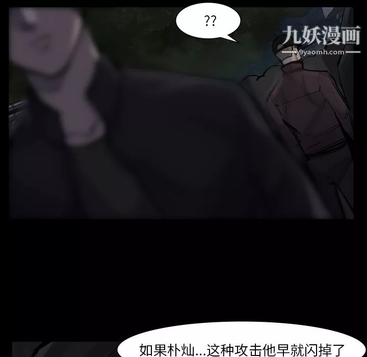 金錢遊戲第51話