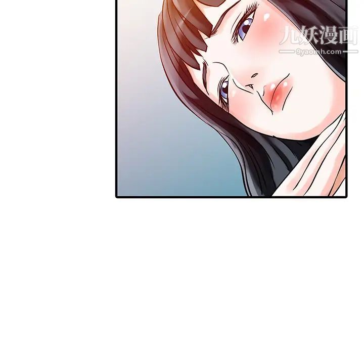 家有雙妻第29话