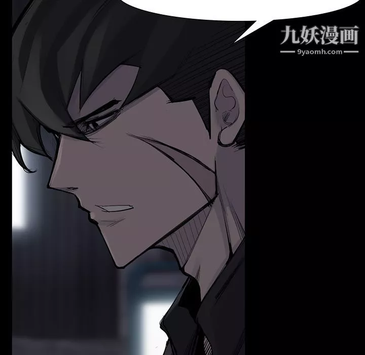 金錢遊戲第51話